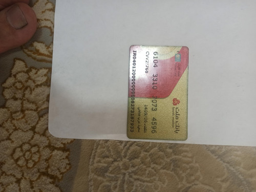 1000147930.jpg