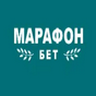 Марафон