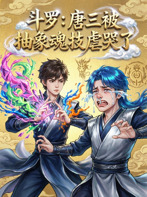 book cover 4585.jpg