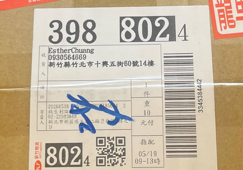package.jpg