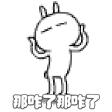 IMG 5155.gif
