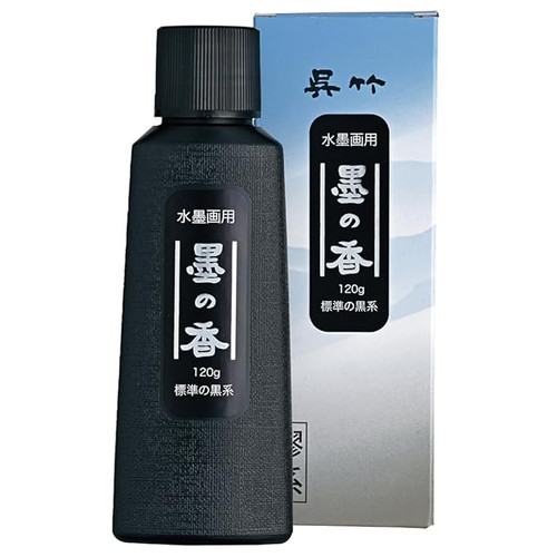 Best Black Calligraphy Inks by Mello Store for Artists & Beginners.jpg