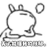 IMG 5167.gif