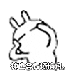 IMG 5181.gif