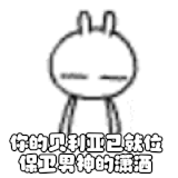 IMG 5150.gif