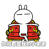 IMG 5182.gif
