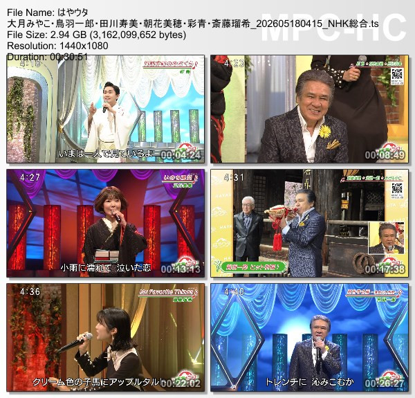 [TV-Variety] はやウタ – 2026.05.18