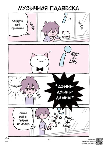 05 478 Музычная падвеска.jpg