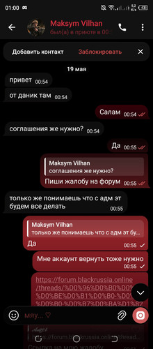Screenshot 20260519 010048.jpg
