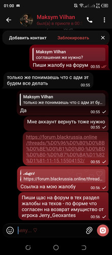 Screenshot 20260519 010051.jpg