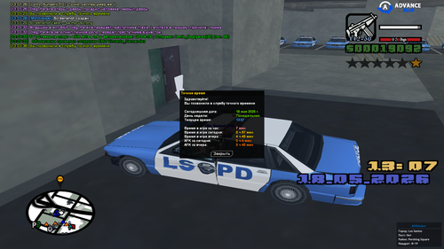 sa mp 093.png