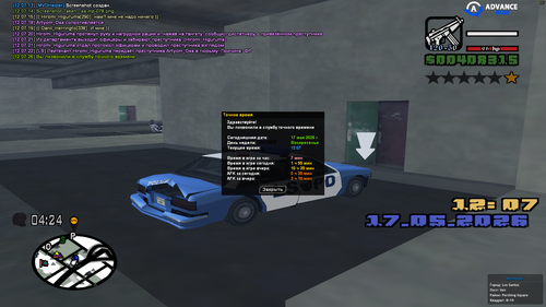 sa mp 079.png