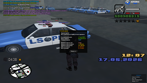 sa mp 078.png