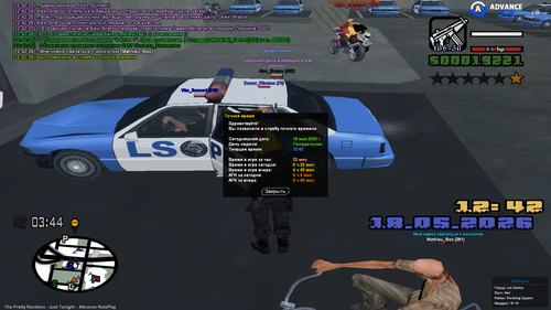 sa mp 088.png