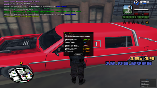 sa mp 094.png