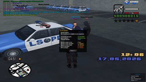 sa mp 077.png