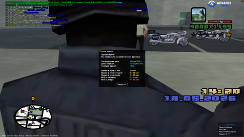sa mp 099.png