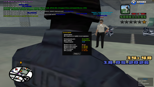 sa mp 109.png