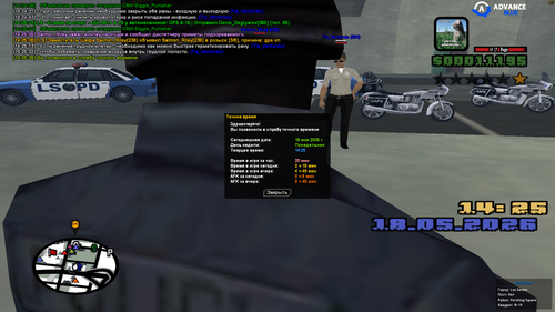 sa mp 103.png