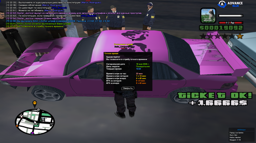 sa mp 096.png