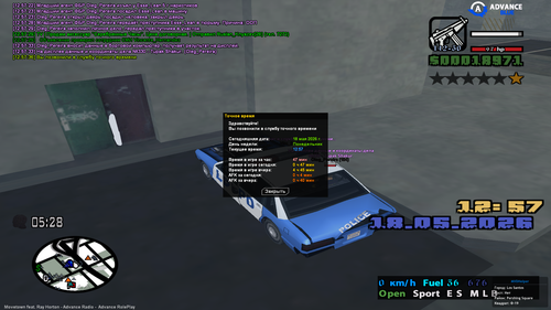sa mp 090.png