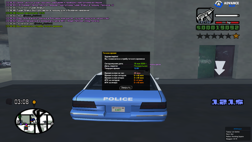 sa mp 091.png