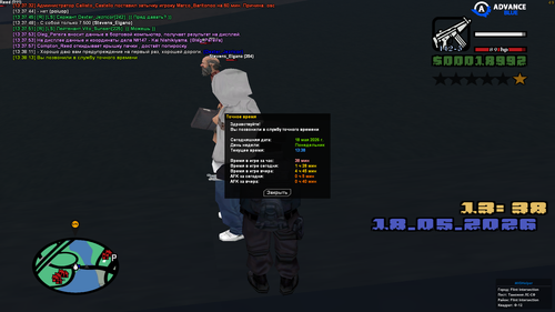 sa mp 097.png