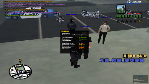 sa mp 107.png