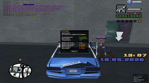 sa mp 092.png