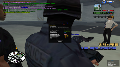 sa mp 108.png
