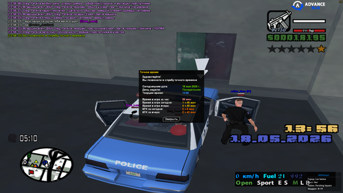 sa mp 098.png