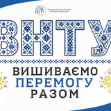 вишиванка