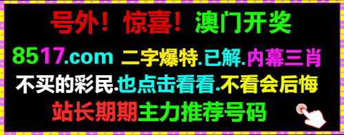 8517dian.gif