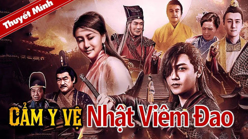kiem CẨM Y VỆ NHẬT VIÊM ĐAO.jpg