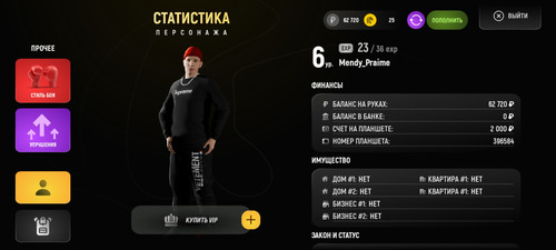 Screenshot 20260404 142237