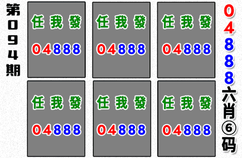 哪吒090期做图.gif