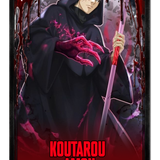 koutarouamon.png