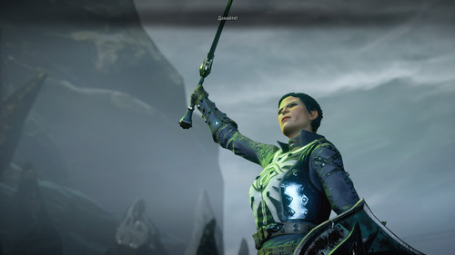dragon age inquisition 44900739245 o.jpg