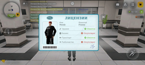 Screenshot 20260404 142722