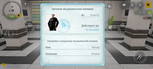 Screenshot 20260404 142707