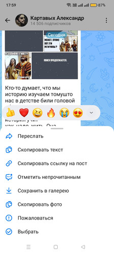 Screenshot 2026 04 04 17 59 58 37 34e23f92c76adbc75b9a84486f4bdad2.jpg