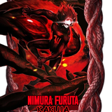 nimurafurutakakuja.png