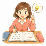 1. かんたん［な］（簡単［な］）— mudah gampang