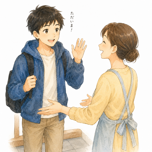 45. ただいま — saya kembali saya pulang.png