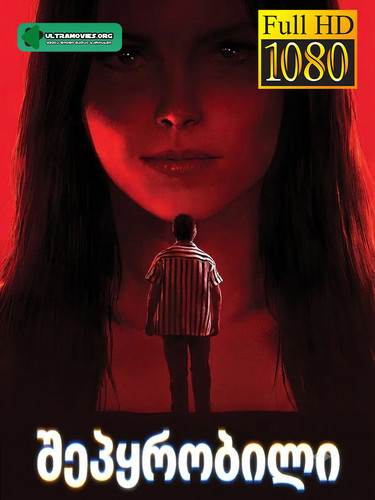 Obsession COVER.jpg