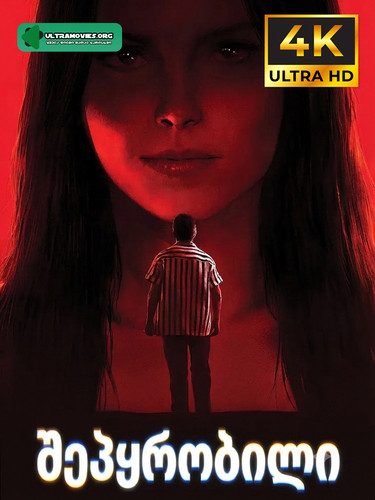 Obsession COVER.jpg