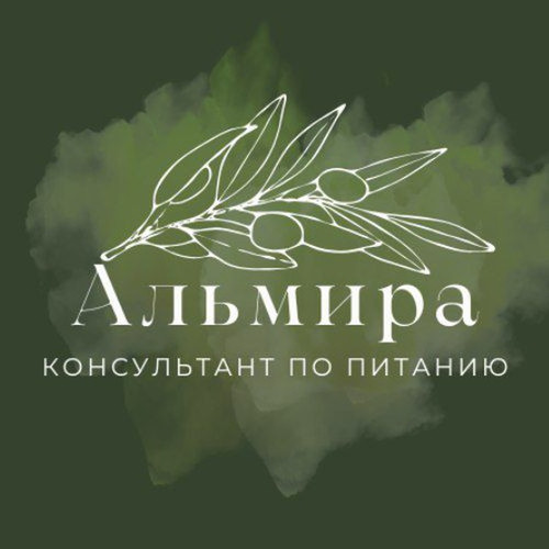 мухаметзянова альмира.jpg