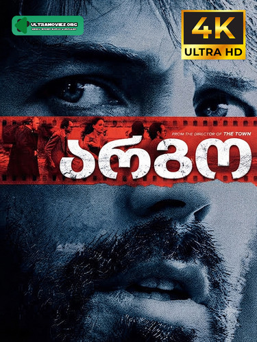 argo cover.jpg