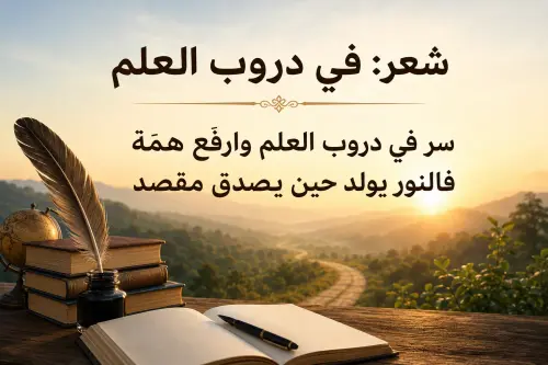 شعر.webp