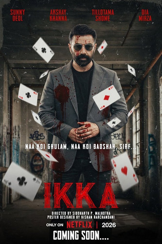 kiem Ikka (2026).jpg